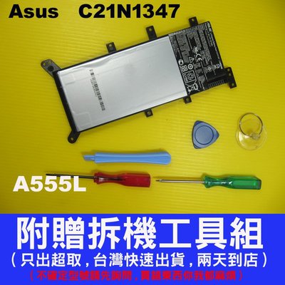 原廠華碩電池 Asus C21N1347,X554 X554L X554S X554SJ X554LA X554LD