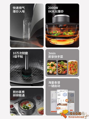 九陽炒菜機器人A8pro全自動翻炒智能少油做飯機烹飪官方旗艦店-QAQ囚鳥