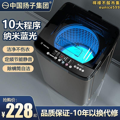 全自動洗衣機3891015KG家用大容量宿舍小型洗脫一體