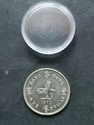 1973年香港大壹硬幣壹枚。品如圖，原光老真。稀少。5928