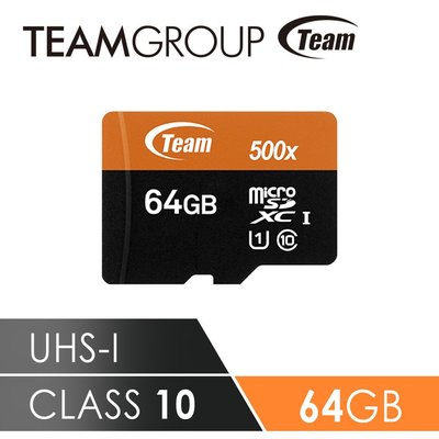 【3C工坊】Team十銓科技 500X MicroSDXC UHS-I 超高速記憶卡(附贈轉卡) 64GB