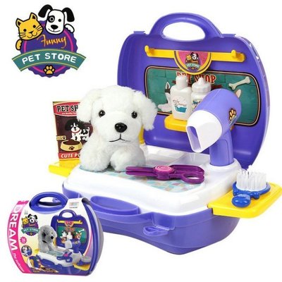 佳佳玩具 ------ 全新 兒童扮家家酒套裝組 小狗手提箱 盒 狗狗 寵物 美容【CF132502】