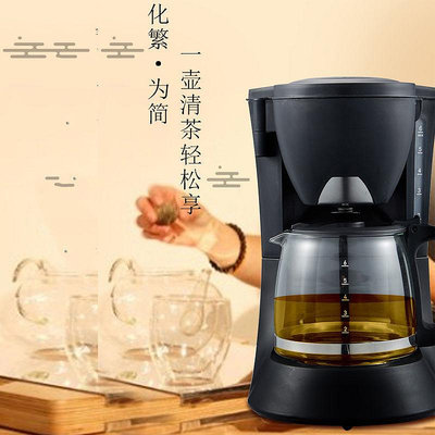咖啡器具 Bincoo美式咖啡機煮咖啡套裝咖啡壺家用小型送禮