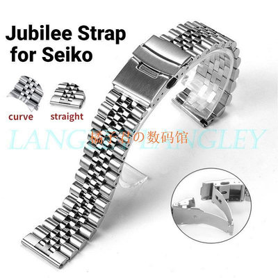 【橘子君の數碼館】SEIKO 不銹鋼錶帶 18 19 20 21 22 24 毫米曲線末端 Jubilee 手鍊適用於精工 SKX0