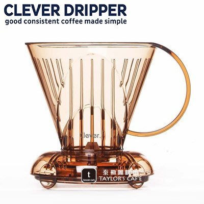 【TDTC 咖啡館】台灣 Clever Dripper 聰明濾杯 2~4人份 - (透明咖啡 / 透明鐵灰 / 粉藍)