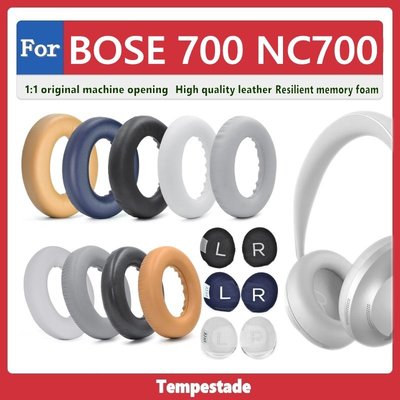 適用於 bose 700 nc700 耳罩 耳機罩 耳機套 耳墊 耳套 頭戴式耳機保護套 替換配件