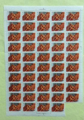 特賣- 1979年蘇聯郵票 十月革命 62年 黨徽 標志 五角星 大版缺一枚見圖