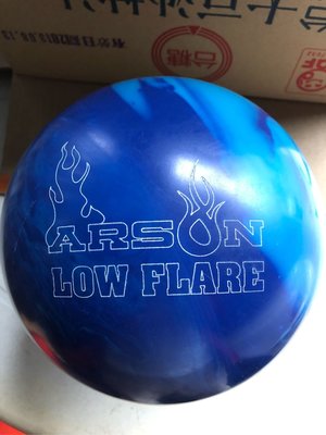美國進口保齡球Hammer品牌Arson Low球11磅飛碟球直球選手熱愛的球種保齡全新盒裝