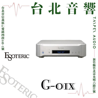 Esoteric G-01X | 新竹台北音響 | 台北音響推薦 | 新竹音響推薦