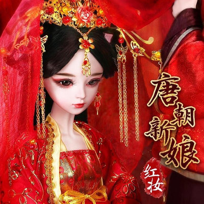 【精選好物】芭比娃娃 中國隋唐朝60厘米凱蒂bjd3分改妝古裝新娘古代風結婚禮套裝洋娃娃