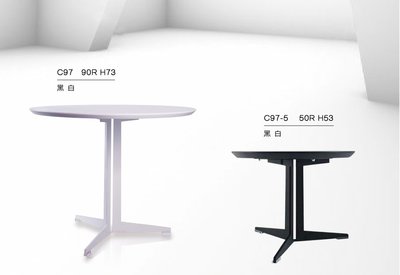 【OA批發工廠】洽談圓桌 吧台桌 餐桌 圓几 茶几 白色 黑色 北歐風格 C97