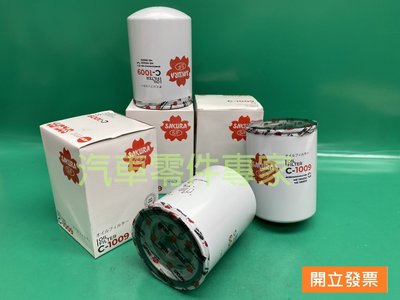 【汽車零件專家】中華 堅達 CANTER 6D31 8.8T 濾心 濾芯  機油芯 機油濾芯 機油濾清器 C-1009