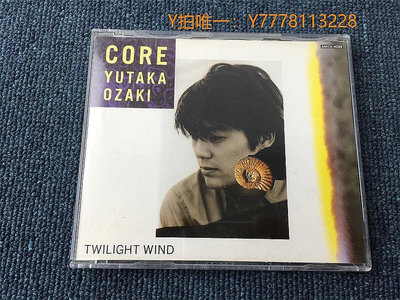 曼爾樂器 唱片CDYutaka Ozaki   Core  Twilight    JP版拆