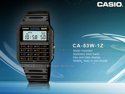 CASIO 卡西歐 手錶專賣店 CA-53W-1Z 多功能電子錶 8位數計算器 每日鬧鈴 CA-53W-1
