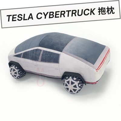 特斯拉 Tesla Cybertruck抱枕 汽車抱枕 電動皮卡抱枕