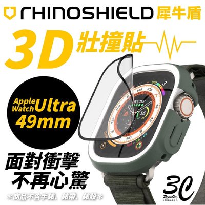 犀牛盾 3D 壯撞貼 保護貼 手錶膜 適用 Apple Watch Ultra  49mm 49 mm