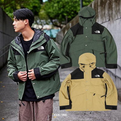 THE NORTH FACE M 86 JKT 軍綠 土黃 拚色 防水透氣 雙拉鍊 登山 機能外套【NF0A7UR9】