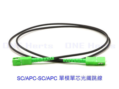 SC/APC-SC/APC SM-XX 單模單芯光纖跳線 1米 SC/APC SC/APC SM 9/125 1M 電信級 網路光纖可客製化訂購 SC光纖跳線