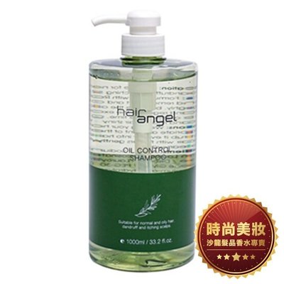 【美妝】HAIR ANGEL 髮精靈 調理洗髮精 1000ml 批發