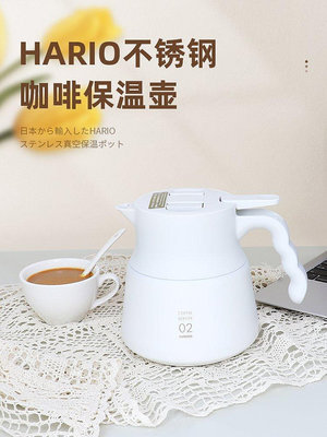 【熱賣下殺價】日本hario咖啡壺v60不銹鋼保溫壺家用大容量熱水瓶暖水壺家用辦公