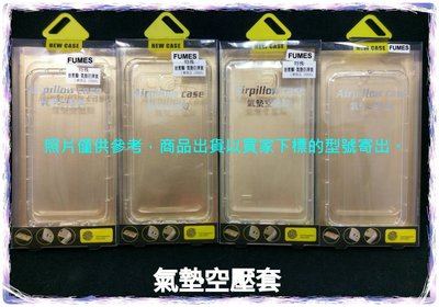 【FUMES】全新 Xiaomi MIUI 紅米Note 7 專用氣墊空壓殼 防摔緩震 全包邊保護 保護軟套