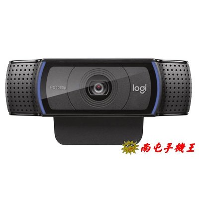 〝南屯手機王〞Logitech C920e 商務網路攝影機【直購價】