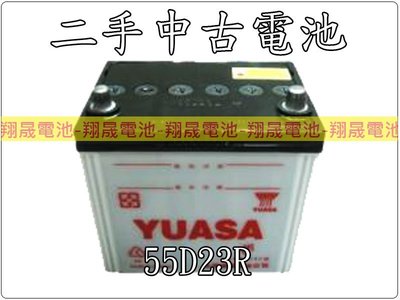 彰化員林翔晟電池-再生汽車電池 55D23R 舊品回收 可代客安裝