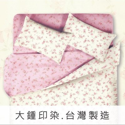 專櫃品牌 天絲 木漿纖維 【小春彩 】雙人加大床包組不含被套 台灣製