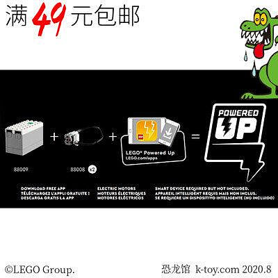 創客優品 【上新】LEGO樂高 88008 88009 游樂場 鬼屋跳樓機 10273 改裝動力組 LG1089