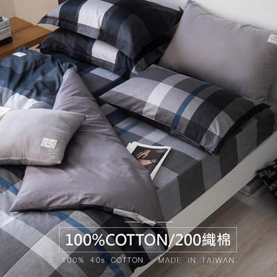 【OLIVIA 】DR810 日系格紋 灰 標準雙人床包枕套組 200織精梳棉 品牌獨家款 台灣製