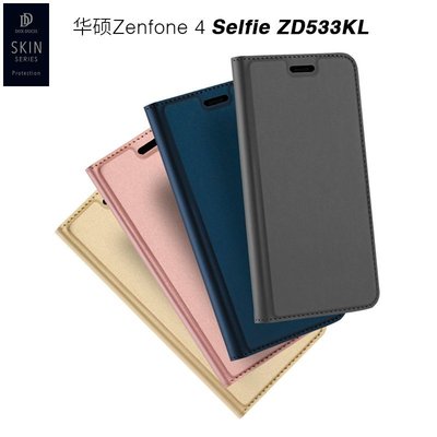 發仔 ~ Zenfone4 Selfie ZD553KL 手機殼 翻蓋皮套 保護套 手機套 G269
