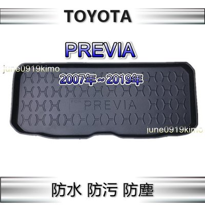 TOYOTA豐田 - Previa（2007年之後）專車專用防水後廂托盤 防水托盤 後廂墊 後車廂墊 後箱墊