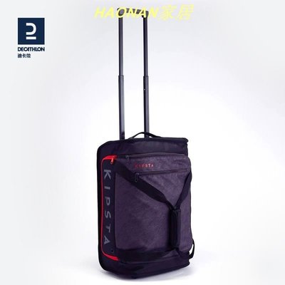【熱賣精選】迪卡儂運動行李箱拉桿箱旅行箱運動足球籃球男滾輪式登機箱IVO2