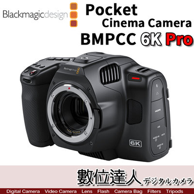 公司貨．Blackmagic Pocket Cinema Camera 6K Pro 電影攝影機 BMPCC6K Pro