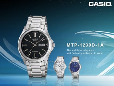 CASIO手錶專賣店 國隆 卡西歐 MTP-1239D-1A 時尚刻度不鏽鋼型男錶 保固