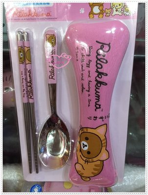 小花花日本精品♥ Hello Kitty  懶熊 拉拉熊不鏽鋼餐具組 湯筷 湯匙 筷子(粉色 變裝熊11171904