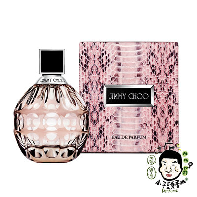 《小平頭香水店》Jimmy Choo 同名 女性淡香精 40ml