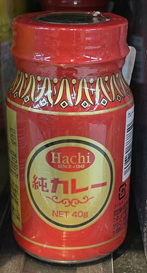 2/3前 一次買2瓶 單瓶159日本製 Hachi 哈奇咖哩粉 純咖哩粉 40g 調味料 最新到期日2024/10/23