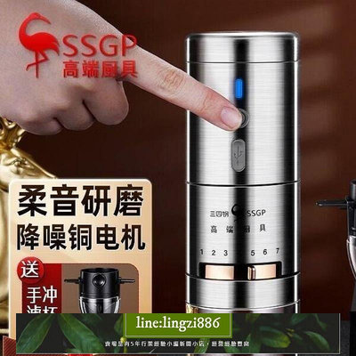 【現貨】德國SSGP自動咖啡豆現磨研磨器全自動咖啡磨豆機電動磨豆機小型