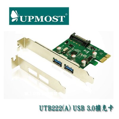 【MR3C】含稅附發票 UPMOST 登昌恆 Uptech UTB222(A) PCI-E USB3.0擴充卡