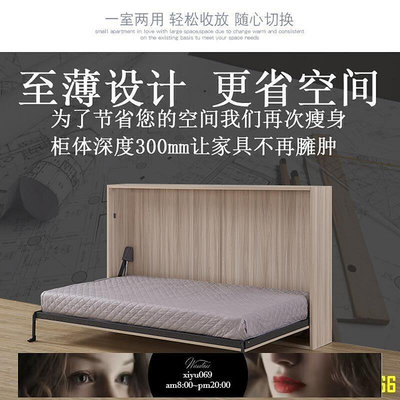 現貨：隱形床五金配件壁柜床自動腳折疊床架 翻板床墨菲床省空間多功能