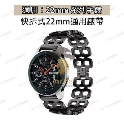臺灣賣家  適用三星galaxy watch46mm 錶帶 雙孔款式鋼帶 不銹鋼金屬手錶帶 22mm通用錶帶
