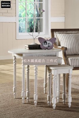 INPHIC-松木圓桌組合 三件式 黑白兩色 床頭 茶几_Y328