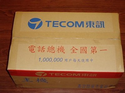 TECOM 東訊 DX-616A/dx616a/總機(3外線8內線主機)附3路顯示卡