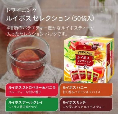 芭比日貨~*日本製 片岡物產 TWININGS唐寧 路易博士精選水果茶 50入 預購