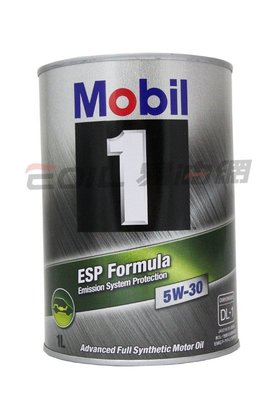 【易油網】MOBIL 1 ESP 5W30 1L 鐵罐機油 日本公司貨