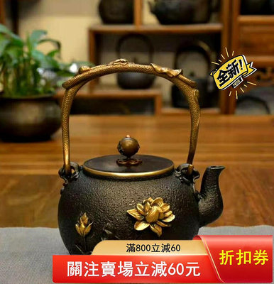 二手 藏王堂鎏金系列鐵壺無涂層鑄鐵燒水泡茶壺，容量1300ml，尺