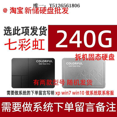 移動硬盤臺式機筆記本SSD固態硬盤 240g 256g 120g 128g 固態硬盤SATA接口固態硬盤