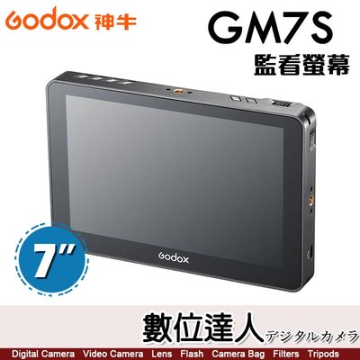 神牛 Godox【GM7S 7吋 4K HDMI 觸控監看螢幕】1200nit 監看螢幕 螢幕 monitor LU