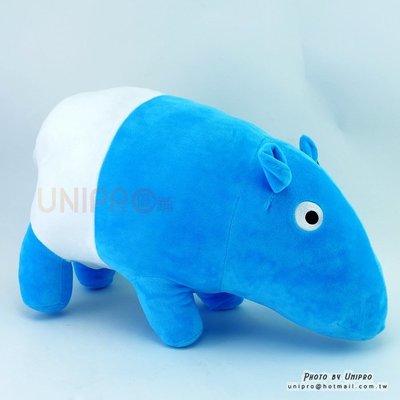 【UNIPRO】馬來貘 馬來饃 馬來魔 36公分 藍色 絨毛娃娃 玩偶